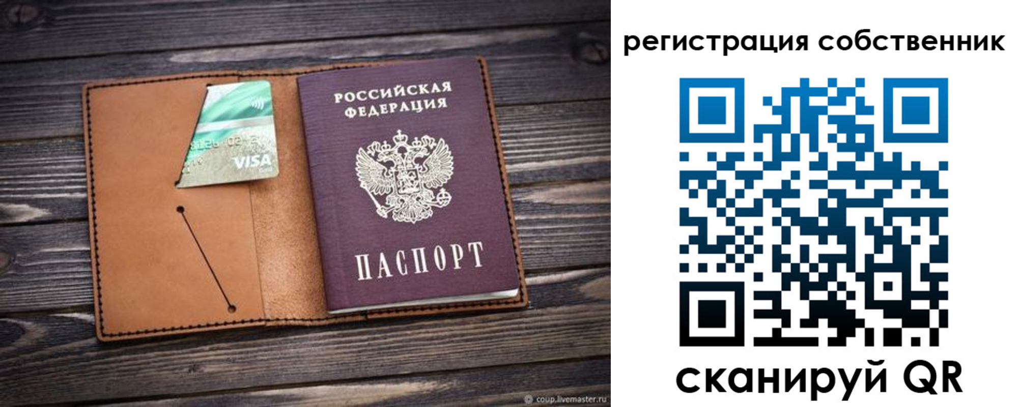 найти адрес прописки в Хабаровске